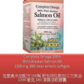 180 S Complete Omega 100% Wild Alaskan Salmon Oil 1300 mg - Natural Factors
