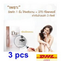 3x D24 IN Formula Weight Control Diet Dietary Supplements Healthy Shape Body