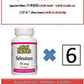Natural Factors: Selenium - 6 Bottles (50 mcg, 540 Tablets)