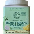 Sunwarrior Plant-Based Beauty Greens Collagen Powder Organic Pina Colada, 10.6oz