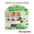 Slim Herbal Abdomen Belly Weight Control Detox 100% Natural Thai Slimming 30caps