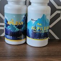2X Alpilean Weight Loss Support Dietary Supplement 60 Non GMO Capsules ea