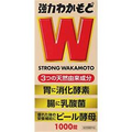 Strong Powerful Wakamoto Digestive Gastrointestinal 2-Pack (2000 Tablets)
