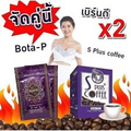 Bota P protein (1 packet) + S Plus Coffee (1 box)  pellets Pea Slimming Accelera