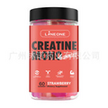CREATINE MONOHYDRATE GUMMIES Support muscle energy and stren 2 bottles