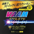 Super Vaam Powder 3000mg Amino Acid Pineapple Flavor for Sport