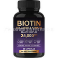 Biotin Capsules Biotin Hair Nail Capsules Hair Nail Growth 60 Capsules
