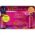 The Collagen EXR 10 bottles + 2 bottles Direct from JAPAN