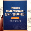 Pantos Multi Vitamin Minerals 1050mg x 60 Tablets, Family Health Nutrients
