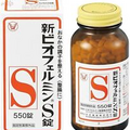 Biofermin S tablets 550 Lactic Acid Bacterium from Japan Free Shipping New