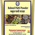 CROV Kamdhenu Babool Patti Powder 100gram Powder (Acacia Arabica Leaf)