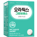 Oratix Green Breath Oral Probiotic For Bad Breath 30Tablet