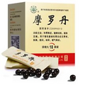 Moluo Dan- Traditional Chinese Medicine