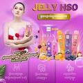 5 Box HSO Super Fiber Jelly Strip Weight Loss ចាហ៊ួយសម្រករាង3រសជាតិ(1b/9pcs)
