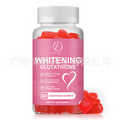 Whitening Glutathione Gummy,Skin Whitening & Brightning 60 gummies