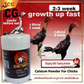 CG Calcium Plus Supplement For Chicks Grow Faster Strong Bones Strong Spur Nail