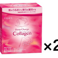 FANCL Deep Charge Collagen Powder - 30-Day Supply (3.4g x 30 Sticks) x 2 Sets