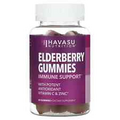 2 X Havasu Nutrition, Premium Elderberry Gummies, 60 Gummies