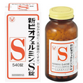 New BIOFERMIN S Lactic Acid Bacterium Constipation Relief 540 Tabs Japan