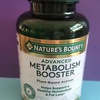 Nature's Bounty Advanced Metabolism Booster  (120 Capsules) Exp: 09/25