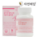 All in One 280Da Elastin 300Da Collagen Peptides/Skin Health Nutrient/ 90Tablets