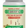 Long Dan Xie Gan Wan (Liver Fireclear) 200 teapills by Guang Ci Tang
