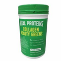 Vital Proteins Collagen Beauty Greens Vanilla Coconut Protein Powder - 10oz