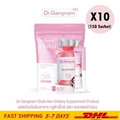 DHL X10 Dr.Gangnam Gluta Nex Brighten Whitening Skin Anti Dark Spot Acne Wrinkle