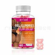 Hot selling BBL GUMMIES buttocks with sugar free vegetarian diet