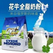 Flower Cow Milk Powder Junior Breakfast Milk Adult Milk Powder 850g