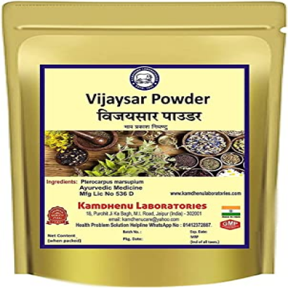 QRA Kamdhenu Laboratories Vijaysar (Pterocarpus Marsupium) Powder 100 Gram