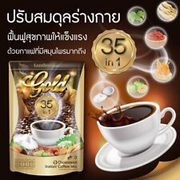 10×Luxica Gold  Coffee 35 In 1