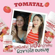 GLOBAL WHITE TOMATAL DIETARY SUPPLEMENT PRODUCT 50G.