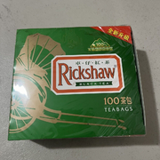 Rickshaw Chinese Black Tea Bags x 1 Box (100 bags)-USA SELLER