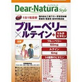 Deer Natura style blueberry × lutein + multivitamin 60 tablets (60 days)