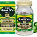 Kyabejin CABEZINKOWA Gastrointestinal Alpha 300Tabs pharmaceutical product Japan