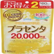 Maruman Placenta Premium Value Pack 470mgx 160 grains X 2 PAKCS Anti-Aging JAPAN