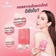 Chame' Collagen Tripeptide Plus 10000 mg Skin Care Smooth Anti-Aging Brightening