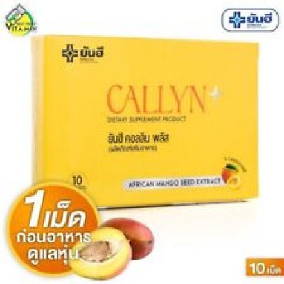 Yanhee Callyn Plus weight control supplements 10 Capsules per box