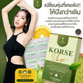 Korse By Herb VIP Weight Loss Natural Extracts Block Burn 10 Caps.