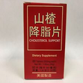 Cholesterol Support - Herbal Supplement for Cardiovascular System - Made in USA