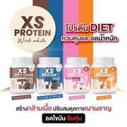 Wink White XS Protein Dietary Supplement Weight Control 240g