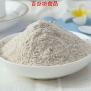 Cooked Adzuki Bean Powder Instant Meal Replacement Powder