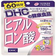 [Buying] DHC hyaluronic acid 60 days × 2 set