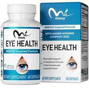 Eye Vitamins - Lutein, Zeaxanthin & Bilberry Extract - Dry Eyes,  Vision Health