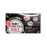 SHINYA KOSO Late Night Meal Diet Tablets Enzyme ~ 30 Packs