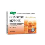 Evalar - Golden Altai Shilajit Mumie - for normal bone tissue condition -20 tabs