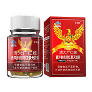Boost Your Energy and Stamina with Red Ginseng and Deer Antler Capsules