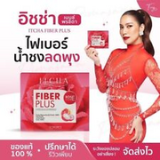 ITCHA XS Slimming Dietary Supplement Fiber Plus Lychee Rose Detox Weight Control