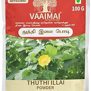 SJH VAAIMAI Thuthi Leaf Powder/Kanghi/Abutilon Indicum, 100g